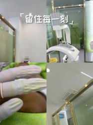 -苗医生0感科技祛痘