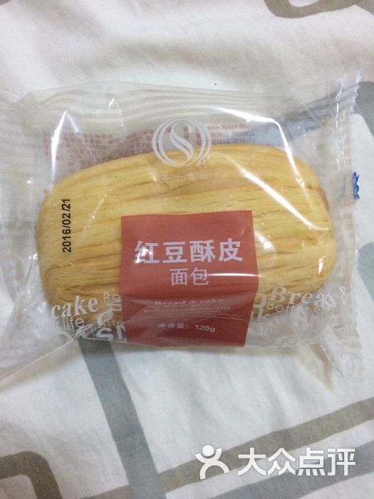 圣士烘焙(熊岳车站店)图片 第228张