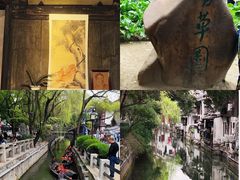 -绍兴书圣故里景区