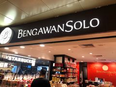 -Bengawan Solo(Changi Airport Terminal 2)
