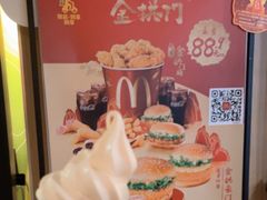 -麦当劳(北京金星西路店)