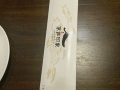 -茅庐毛血旺(烟台大悦城店)