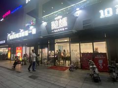 -鲍媽·原汤鲍鱼鸡(克拉广场店)
