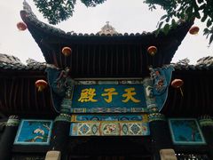 -丰都鬼城名山景区