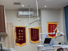 -好牙依口腔(开源店)