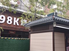 -绳金塔美食街(前进路店)