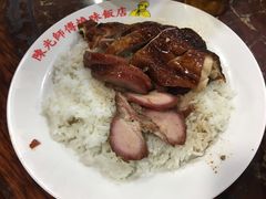 -陈光记烧腊店(罗保博士街店)