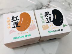 -仟吉KenGee(五里牌店)