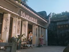 -乌山风景区