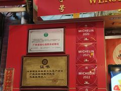 -文记壹心鸡(宝华路店)
