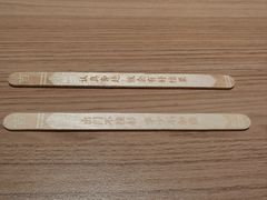 -太二酸菜鱼(群光广场店)