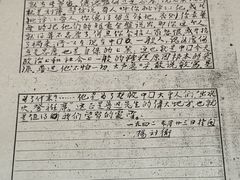 -张学良旧居陈列馆