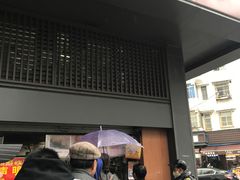 门面-朱记小郑酥烧饼(建康路店)