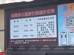 -南翠屏公园