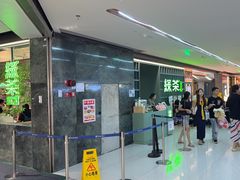 -绿茶餐厅(广州天河城店)