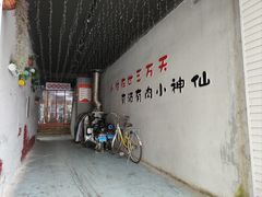 -铜锣湾国际购物中心