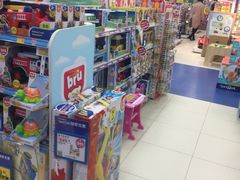 -TOYSRUS玩具反斗城(天津远洋乐堤港店)