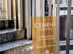 -CEMENT·coffee bar (凤凰创意园店)