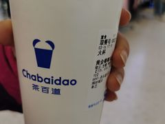 -茶百道(大兴绿地缤纷城店)