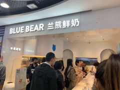 门面-兰熊鲜奶(西直门凯德mall店)