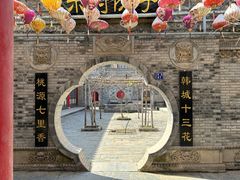 -渭南桃花源民俗文化园