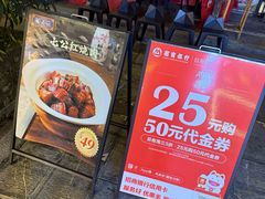 -风波庄(罍街分舵)