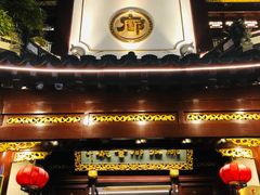 门面-绿波廊(豫园店)