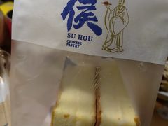 -酥侯糕点(长楹天街店)