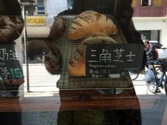 -Juicy Bakery(大学路店)