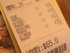 -添好运点心专门店(深水埗店)