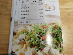 账单-醉得意·山茶油炒土鸡(泰安火车站大润发店)