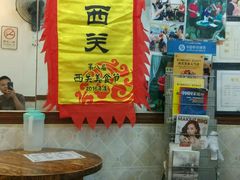-沙湾姜埋奶(兴新包店)