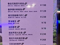 -逸馥荟(人广来福士店)