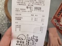 -LELECHA乐乐茶(上海五角场万达广场店)