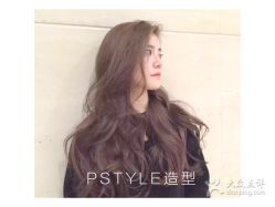 -P.STYLE 派斯造型