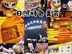 -大学城夜市