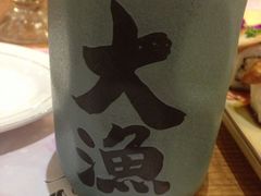 -大渔铁板烧(中山路八佰伴店)