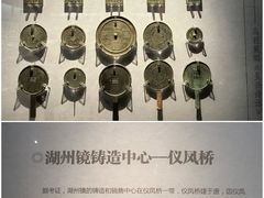 -湖州博物馆