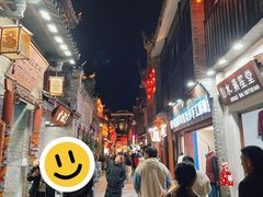 -东西巷