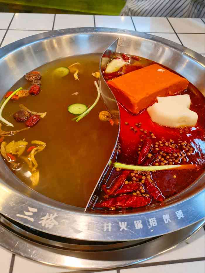 三搭火市井火锅(望京店)