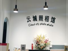 -云城照相馆(龙湖雨山天街店)