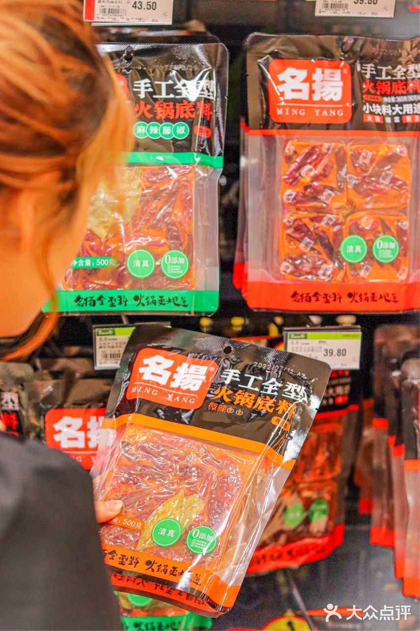 还去店里吃麻辣烫❓在家就搞定❗️