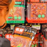 还去店里吃麻辣烫❓在家就搞定❗️
