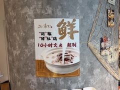 -湯系·煲汤手艺人(东二环泰禾广场店)