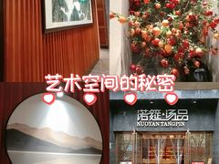 -诺筵汤品·菌汤火锅(南河坝店)