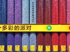 -m豆巧克力世界(上海世茂广场店)