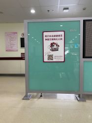 -复旦大学附属妇产科医院(杨浦院区)