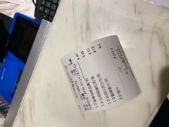 账单-乐忻经典(苏州中心店)