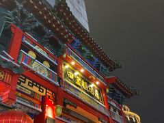 -四宜糕团店(南大街店)