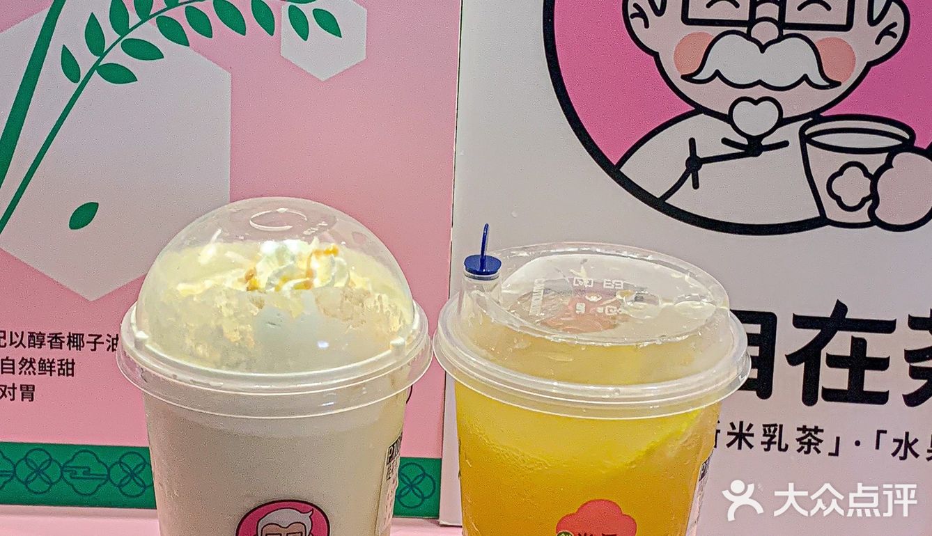 苏州探店｜初秋的惊喜都在这一杯啦
